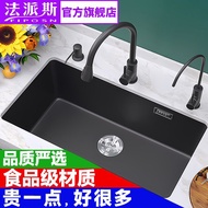 French FAPAS Kitchen Household Quartz Stone Vegetable Sink Sink Sink Large Single Sink Dish Sink Dis