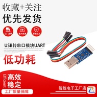 CP2104 Module USB TO TTL USB TO Serial Port Module UART STC Downloader Flashing Cable