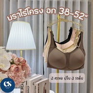New W777 Bra For Chubby Women Large Size C-D Cup No Underwire 3 Hooks Can Be Used In 3 Levels ️