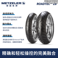 【好康】象牌輪胎Z8機車半熱熔110/80 140/120/70 160/60 180/55ZR17/18