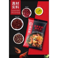 [Haidilao] 海底捞 麻辣香锅调味料 Ready Stock Haidilao Instant Seasoning 220g/Pack