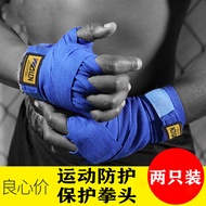 Sports Wristbands棉质拳击绷带散打缠手带沙袋护手搏击泰拳绑手带格斗打拳护拳绑带