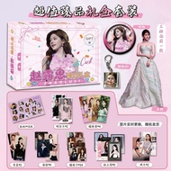 [spots] Zhao Lusi Merchandise Gift Box Bar Chili Card Laser Ticket Photocard Postcard Polaroid Poste