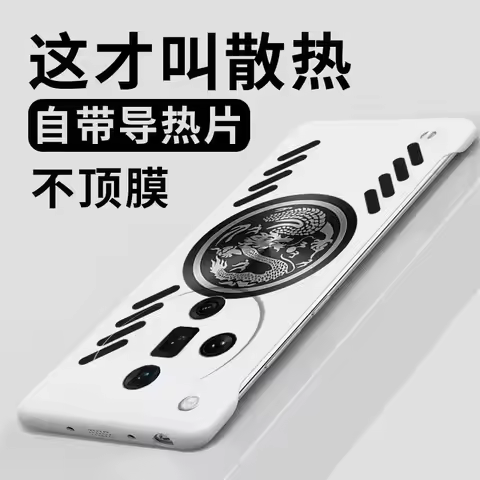 Case For OPPO Find X7 Pro Ultra Luxury Heat Dissipation Magnetic PC Cover For OPPO Find X 7 Pro Ultr