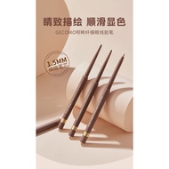 (Ready Stock) GECOMO 1.5MM Lying Silkworm Eyeliner Glue Pen 格蒙明眸纤细1.5毫米卧蚕眼线胶笔