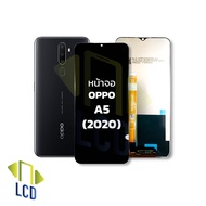 หน้าจอ Oppo A5 (2020)  จอOppo หน้าจอOppo จอออปโป จอมือถือ หน้าจอโทรศัพท์ อะไหล่หน้าจอ (มีประกัน)