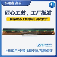 TSC TTP-244pro ditambah kepala cetakan asal G210 4T200 4502 aksesori kepala pencetak terma