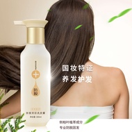 《In stock》Herbal Anti-Hair Care Refreshing Fluffy Shampoo Ginger Extract Hair Loss Improvement Shampoo2.222.22