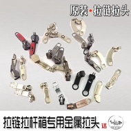 Zipper Luggage Zipper Head Accessories Metal Pull Head Special Zipper Head Zipper Head Suitcase Zipp