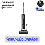 เครื่องดูดฝุ่น Dreame รุ่น H14 Ultra Wet and Dry Vacuum Black ประกันศูนย์