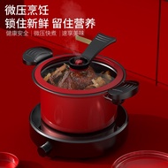 Wholesale Subo Third Generation Vacuum Low Pressure Pot Household Multi-Function Soup Pressure Cooker Induction Cooker A