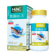 HAC 永信藥品 魚油ω3軟膠囊  60顆  1罐