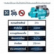 QB-60ปั๊มน้ำหอยโข่ง，ปั้มน้ำDC 12V/24Vปั้มน้ำโซล่าเซลล์，ปั๊มหอยโข่ง，ปั้มน้ำแรงดัน(ไร้แปรงถ่าน)แท้100%