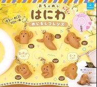 ❰扭蛋玩具街❱ ❰11月預購❱ ❰單售/一套6款❱ ❰日本扭蛋❱ Qualia 頑皮的埴輪