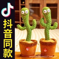 KY-D Cross-Border Dancing Talking Cactus Douyin Online Influencer Same Style Singing Dancing Electric Plush Toy Electric