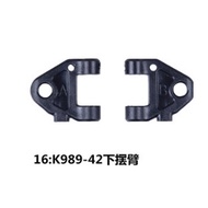 Urchin Remote Control-Weili 1/28 Accessories K969 K979 K989 284131 K989-42 Lower Swing Arm