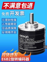 Fashion Fashion ❤ Geras Industrial Grade High Precision Encoder E6B2-CWZ6C Incremental Photoelectric