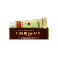 娥羅納英H 軟膏11克 exp 2029.3