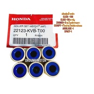 เม็ดตุ้มน้ำหนัก เดิม HONDA CLICK-110I แท้ฮอนด้า 22123-KVB -T00 น้ำหนัก 14 กรัม  1 ชุด มี 6 เม็ด ใช้ส