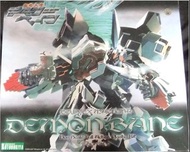 壽屋 [斬魔大聖 DEMONBANE] (大比例)