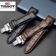 Tissot library chart strap is suitable for original Tissot T035 men's watch series 1853 curved men's leather butterfly buckle