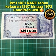 A860 rm1 siri 1 duit kertas lama rm1 lama barang antik barang lama rm1 pertama