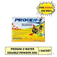 Progen-Z 20grams sold for 3 SACHET