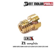 (Z1) Oil Mouse Milk [1 Bag There Are 5 Pieces]Size 100/105/108/110/115/120/125/130/135/140 [MT]