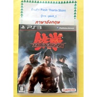 Tekken 6 PS3 Original Disc English Game Excellent Condition Cheap Shipping Destination Store.
