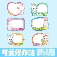 Cute Market Price Display Cartoon New Style Flea Market Charity Sale Kindergarten Brand Explosion St