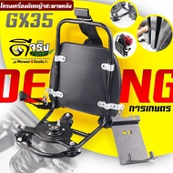 GX35 Backpack Frame Lawn Mower 4-Stroke Soft Joint GX35 Strong And Durable By Dee Jing Agriculture