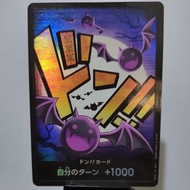 (PRB01) One Piece OPTCG DON Card (Gecko Moria)