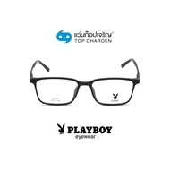 PLAYBOY แว่นสายตาทรงเหลี่ยม PB-25217-C4 size 53 By ท็อปเจริญ