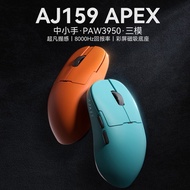 Heijue Aj159apex E-sports Gaming Mouse Wireless Three-mode Lightweight Mouse With Charging Base