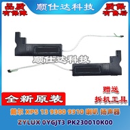 Dell XPS 13 9300 9310 Horn Speaker ZYLUX 0YGJT3 PK230010K00