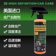 Z Zhuzhou Give Two Points Commercial Merchandise Co., Ltd. United States 3D Co., Ltd. Worm Corpse Tr