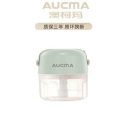 AUCMA/AUCMA Garlic Mincer Household Small Minced Garlic Stuffing Vegetables Multifunctional Meat Min