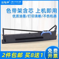 MAG Suitable for Real 80D-8 Colors with Rack AR-630K DS-2600H DS-300II DS-1900 AR-300K+II 520II 540I