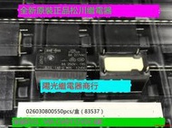 【滿300出貨】835L-1AB-C M05 12VDC 全新原裝正品鬆川繼電器 4腳 8A 現貨可拍