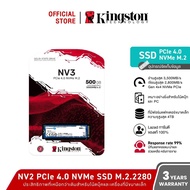 Kingston NV3 500GB I 1TB I 2TB M.2 2280 NVMe PCIe 4.0 SSD ความเร็ว 6,000/5,000MB/s1 (SNV3S)