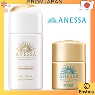 ANESSA Anessa Day Serum Trial Set a for morning and day (serum, cream, emulsion) 30mL+12mL[Direct fr