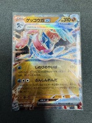 ［Pokémon Card] 日版 PTCG  Raw 甲賀忍蛙  RR  sv5a  045/066 Pikachu Charizard Mew
