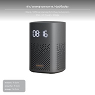 Mi Smart AI Speaker Play Enhanced Edition รองรับการเชื่อมต่อวิทยุแบบ Mesh Gateway รีโมทอินฟราเรด หน้