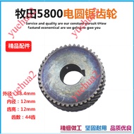 Electric Circular Saw Power Tool Accessories Adapt to Makita 5800 Electric Circular Saw Gear 44 Teet