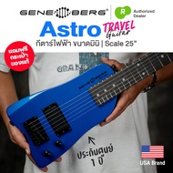 Gene Berg® ASTRO Mini Guitar กีต้าร์ไฟฟ้า ขนาดมินิ เคลือบเงา + แถมกระเป๋า ⭐เซ็ตอัพฟรี⭐
