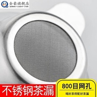 Stainless Steel 304 Tea Strainer Tea Strainer Tea Strainer Fine Mesh Tea Strainer Tea Separator Tea 