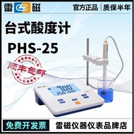 Shanghai Ray Magnetic Newly Upgraded PHS-25 Laboratory pH Meter/Acidity Meter/Sensor/Electrode Acidi
