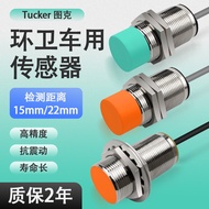 M30 Garbage Compression Truck Proximity Sensor IIS709 238 Central Weight Kovron Ma Sanitation Vehicl