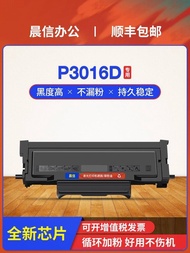 New Arrival Morning Letter Original Applicable for Bento p3016d Powder Box to-426 Yijia Powder Ink C