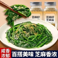 Flaxseed Sesame Salt Seasoning Light Food Boiled Vegetables Mixed Noodles Toast Cold Salad Steak Dia